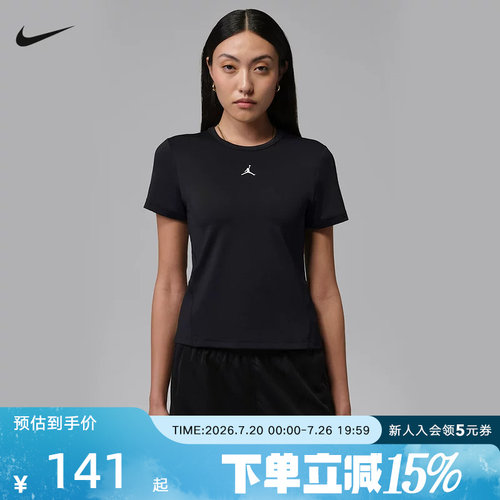 NIKE耐克夏季新款女印花休闲运动正肩短袖短款修身T恤 IF2355-010