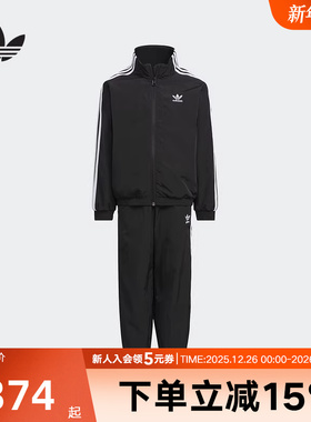 adidas阿迪达斯三叶草冬新款男小童运动舒适休闲长袖套装 KS0618