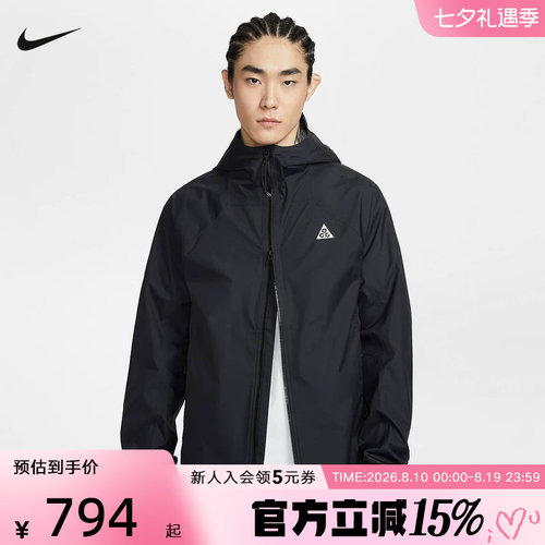 耐克男夹克ACG Storm-FIT ADV 2.5L防风防泼水硬壳外套IF1144-010