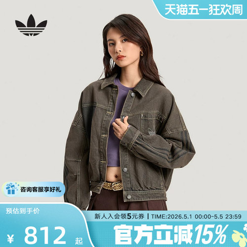 adidas阿迪达斯三叶草夹克2026春女棉质宽松牛仔运动外套 KR5041