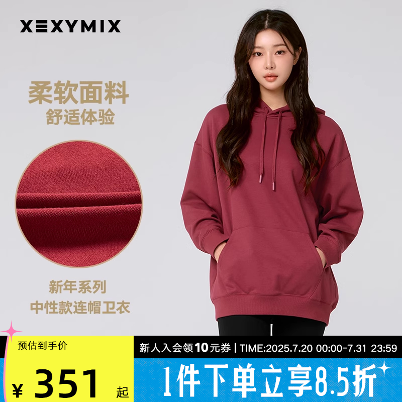 xexymix连帽卫衣男女情侣款