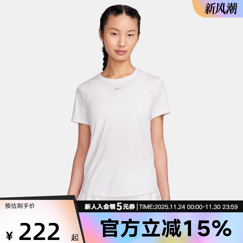 耐克女子Dri-FIT速干短袖上衣秋季透气圆领运动跑步T恤FN2799-100