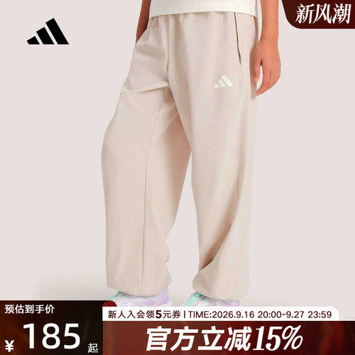 adidas阿迪达斯宽松速干运动休闲裤2026夏女大童梭织长裤 KG7858