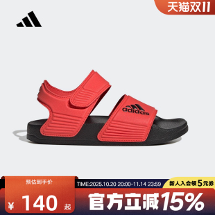 IH3633 凉鞋 adidas阿迪达斯夏季 男小童魔术贴露趾透气舒适沙滩鞋