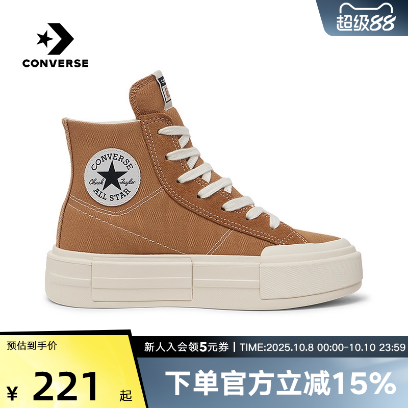 Converse匡威秋冬季女鞋CHUCK TAYLOR厚底板鞋高帮休闲鞋A12314C