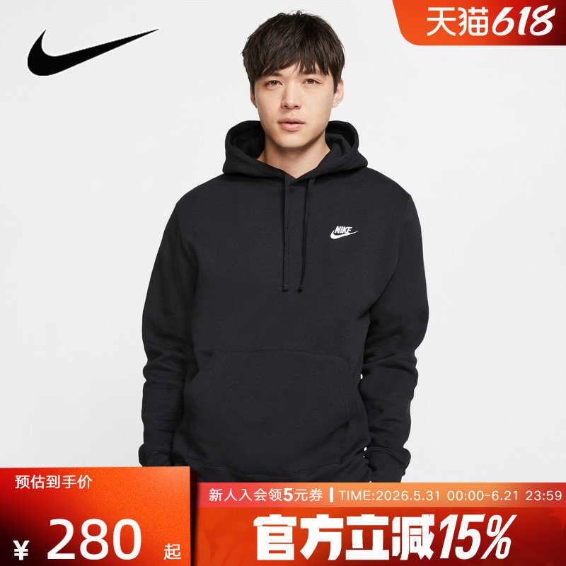 NIKE耐克卫衣男装秋季新款运动服连帽加绒套头衫潮BV2655-010