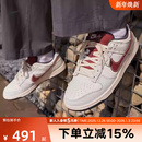 DUNK新款 IM6670 低帮运动休闲鞋 滑板鞋 202 复古球鞋 Nike耐克男鞋