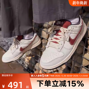 DUNK新款 IM6670 低帮运动休闲鞋 滑板鞋 202 复古球鞋 Nike耐克男鞋