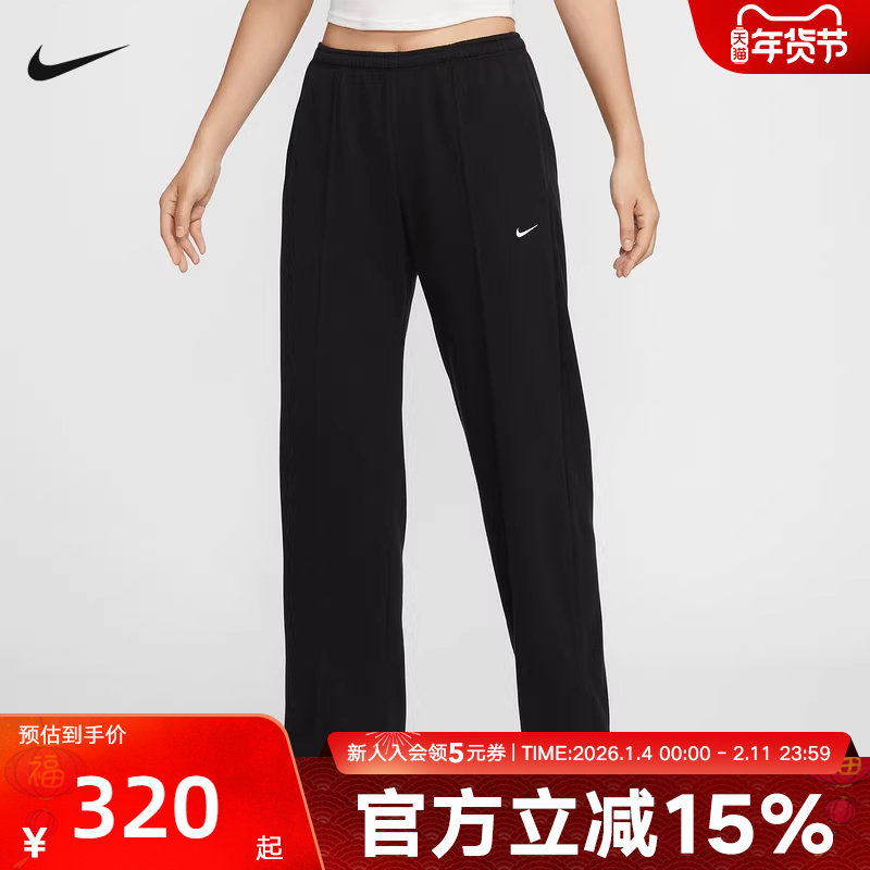 Nike耐克女子长裤春新款宽松休闲阔腿裤法式毛圈运动裤HF6459-010,运动服/休闲服装,运动长裤,淘宝优惠券,粉丝福利购,淘宝优惠卷