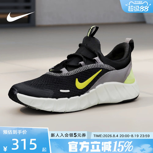 NIKE耐克男女幼童透气专业跑步鞋轻便FREE RIDE运动鞋IQ5811-005