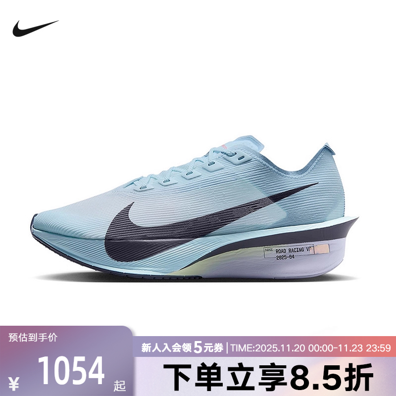 Nike耐克Vaporfly 4女子缓震运动竞速马拉松跑步鞋 HF6412-400