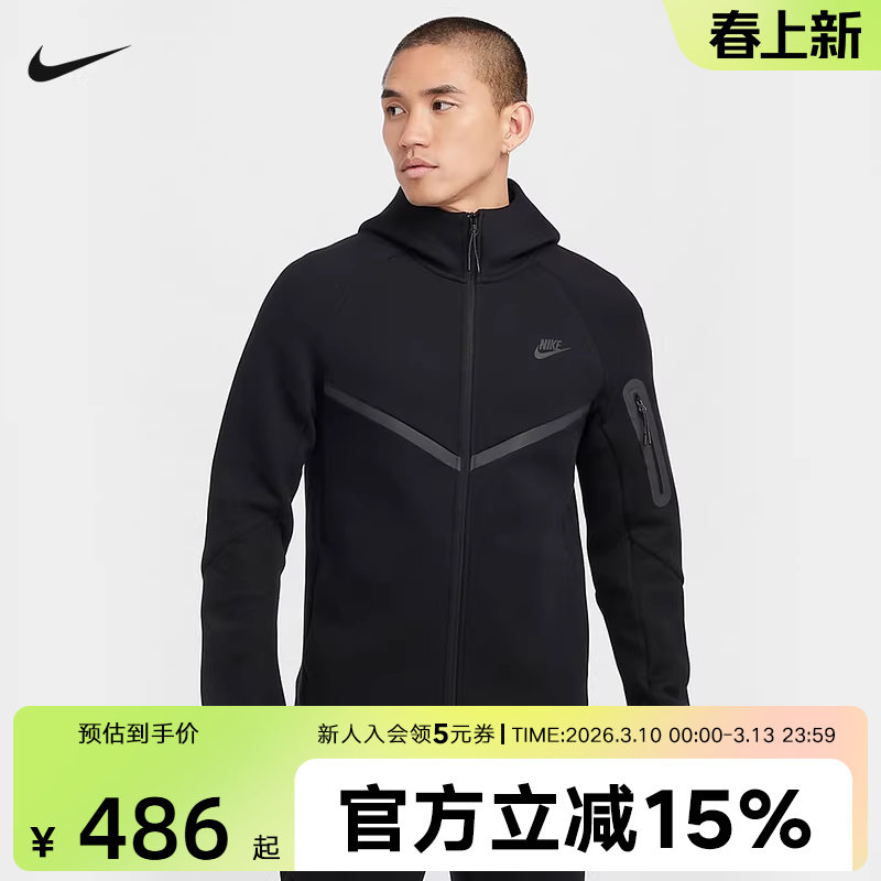 NIKE耐克连帽外套男装春新款运动服黑色跑步针织夹克HV0950-010