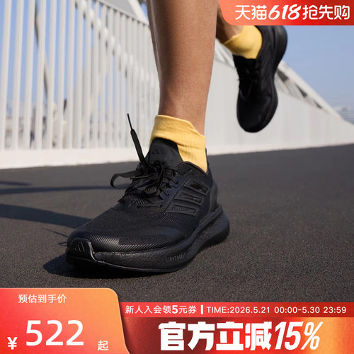 adidas阿迪达斯夏季男女鞋休闲运动户外轻便透气缓震跑步鞋JS5061