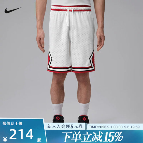 Jordan耐克男子短裤2026夏季Dri-FIT Diamond速干短裤IF5833-100