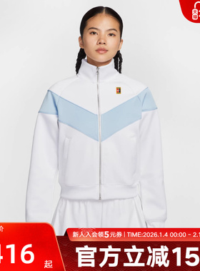 耐克女子网球运动夹克新款白蓝拼接双面针织立领外套IO0486-100