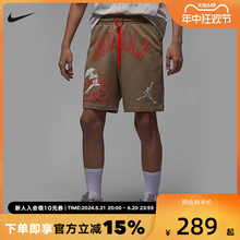 Jordan耐克针织短裤男夏季新款热裤运动裤法式毛圈柔软HJ6543-247