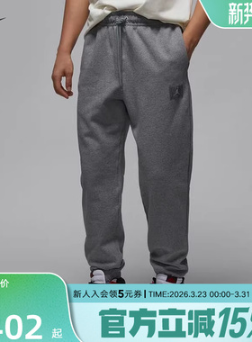 耐克JORDAN FLIGHT FLEECE男子薄绒长裤针织卫裤灰色裤FV7252-091