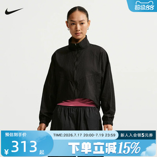 NIKE耐克夏季女子夹克透气短款健身凉爽运动梭织外套 IF0588-010