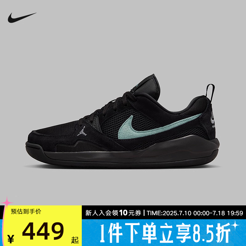 耐克男鞋Jordan CMFT低帮复古板鞋轻便透气舒适黑色运动鞋HJ6777