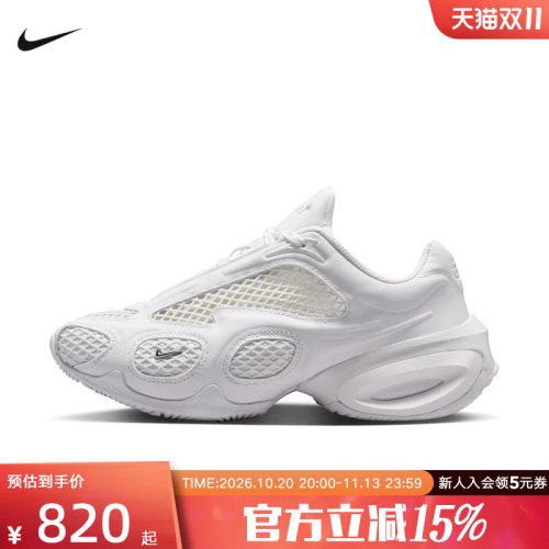 NIKE耐克女鞋新款AIR MAX MUSE低帮缓震透气运动休闲鞋IR0090-100