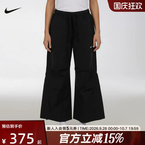 Nike耐克女裤2026夏新款运动裤宽松高腰阔腿裤梭织长裤IR1639-010