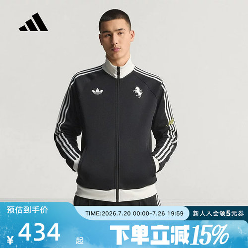 阿迪达斯尤文图斯足球休闲文化外套26春新款男子针织夹克 KB4452