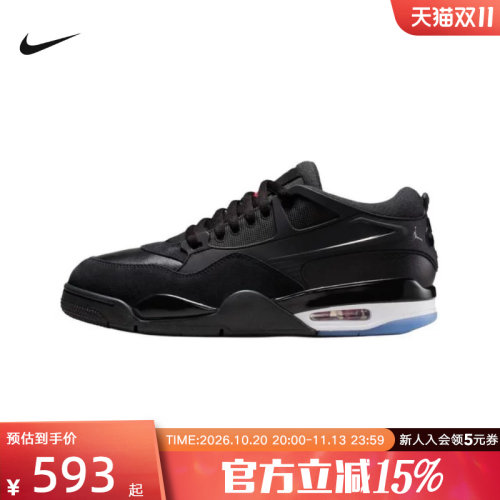 耐克男鞋air Jordan 4RM AJ4黑色运动鞋低帮复古篮球鞋FQ7939-009