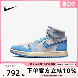 耐克女鞋Air Jordan 1 High AJ1蓝白中高帮复古篮球鞋DV1305-004