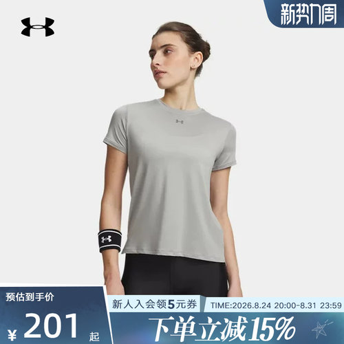 UA安德玛春夏新款Vanish女子健身运动透气休闲短袖t恤6010870-069