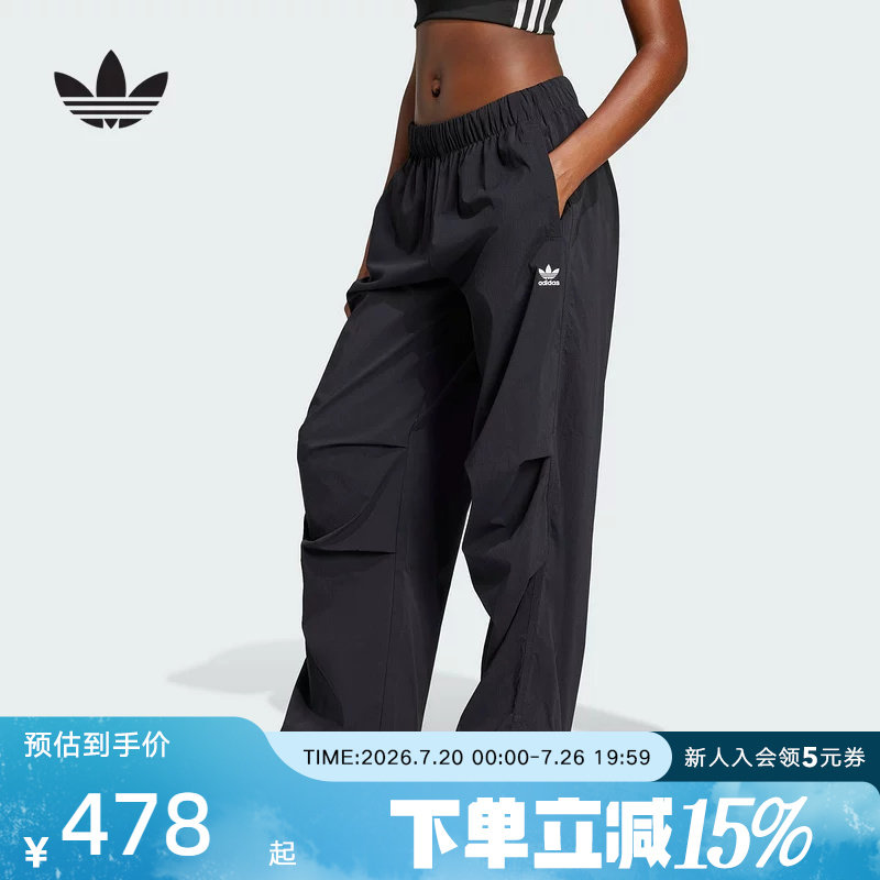 Adidas阿迪达斯三叶草女子休闲运动工装风梭织直筒宽松长裤JD0785