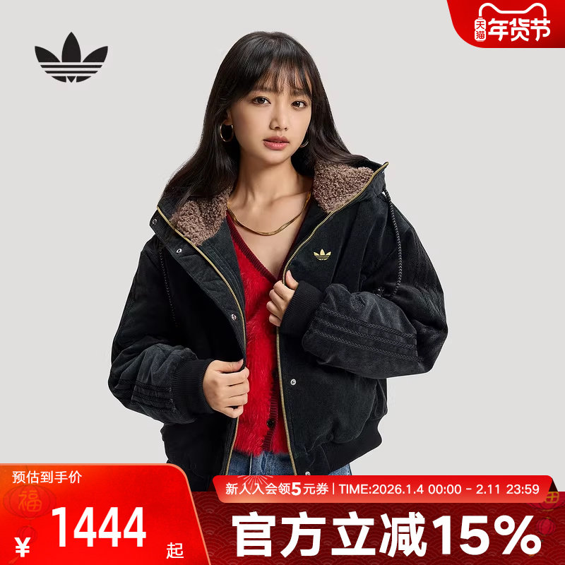 阿迪达斯三叶草新年款棉服26新款女保暖毛绒领连帽宽松外套KT0722,运动服/休闲服装,运动棉衣,淘宝优惠券,粉丝福利购,淘宝优惠卷