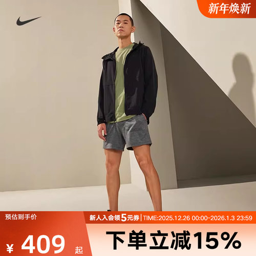 耐克男夏速干透气梭织夹克外套