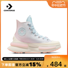 匡威Converse2024春季女鞋Run Star Legacy夹心厚底休闲鞋A09108C