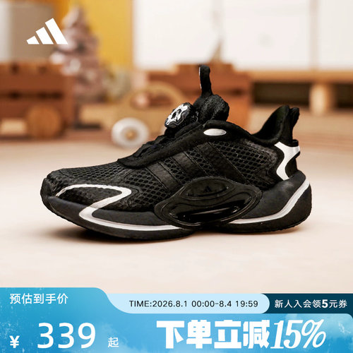 adidas阿迪达斯旋转按钮运动休闲鞋GALAXY SCOUT男大童鞋 KH5653