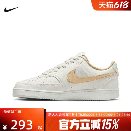 NIKE耐克女鞋春新款COURT粉白低帮板鞋运动休闲鞋DV5456-111
