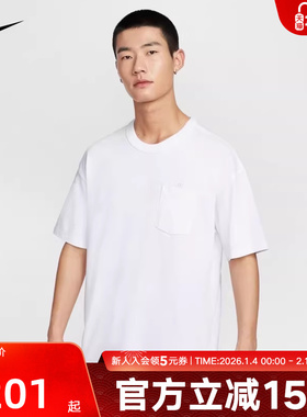 Nike耐克男子口袋T恤秋新款宽松棉质休闲刺绣短袖上衣 DQ9296-101