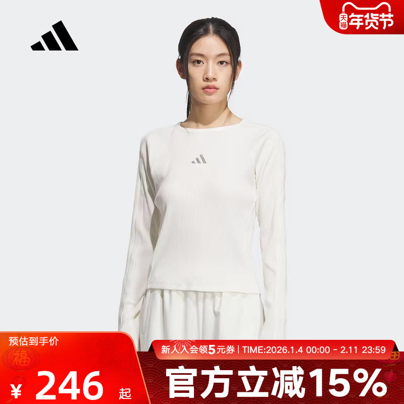 adidas阿迪达斯女子三条纹舞动系列运动休闲修身长袖T恤 KB