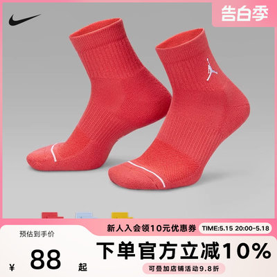 NIKE耐克运动袜新年款24年春季新款男女款运动休闲长袜DX9655-917