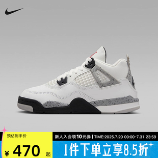 100 Air IB4388 耐克男女童鞋 复古篮球鞋 AJ4 jordan 白黑色
