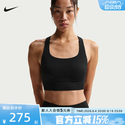 NIKE耐克女子运动内衣跑步健身训练低强度支撑BRA背心IB9862-010