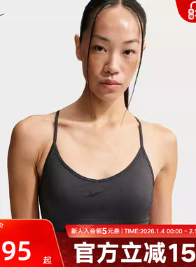 NIKE耐克女子BRA春季新款速干低强度支撑衬垫训练内衣 IB9844-070