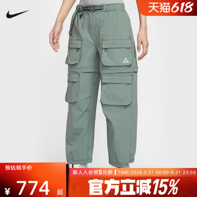 NIKE耐克ACG女裤可拆卸长裤短裤两穿防泼水宽松工装裤HV6392-364