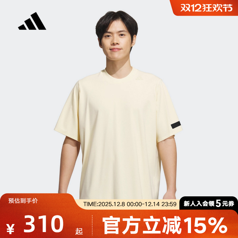 adidas阿迪达斯夏男武宗系列凉感运动休闲短袖圆领T恤JM0984