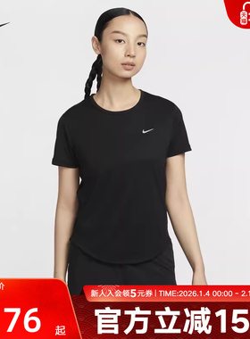 NIKE耐克速干短袖Dri-FIT 女子秋季反光透气跑步上衣HQ0649-010