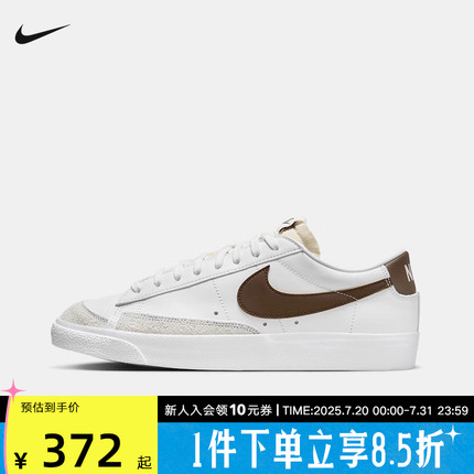 Nike耐克男鞋秋新款运动鞋BLAZER开拓者休闲鞋板鞋DA6364-113
