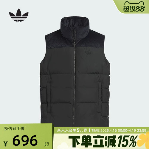 adidas阿迪达斯三叶草男大童保暖运动600蓬鸭绒背心马甲 KC5392
