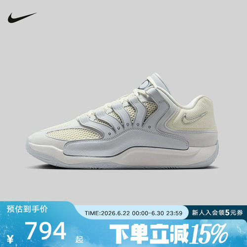 NIKE耐克男子KD 18 EP防滑耐磨休闲运动低帮篮球鞋HV1991-001