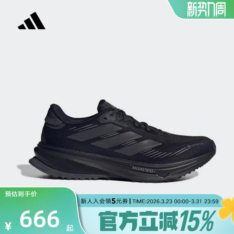 adidas阿迪达斯新款SUPERNOVA RISE GTX男子