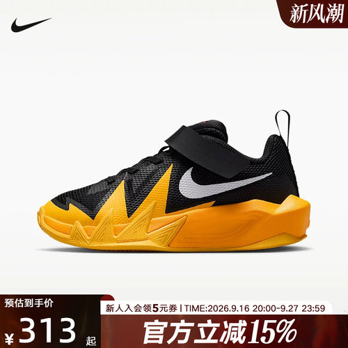 耐克小火星幼童实战篮球鞋男女童NIKE S.T. DYNAMITE IH2307-007