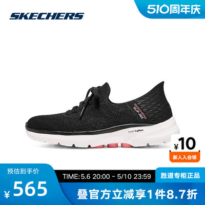 凯奇健步鞋Skechers轻便